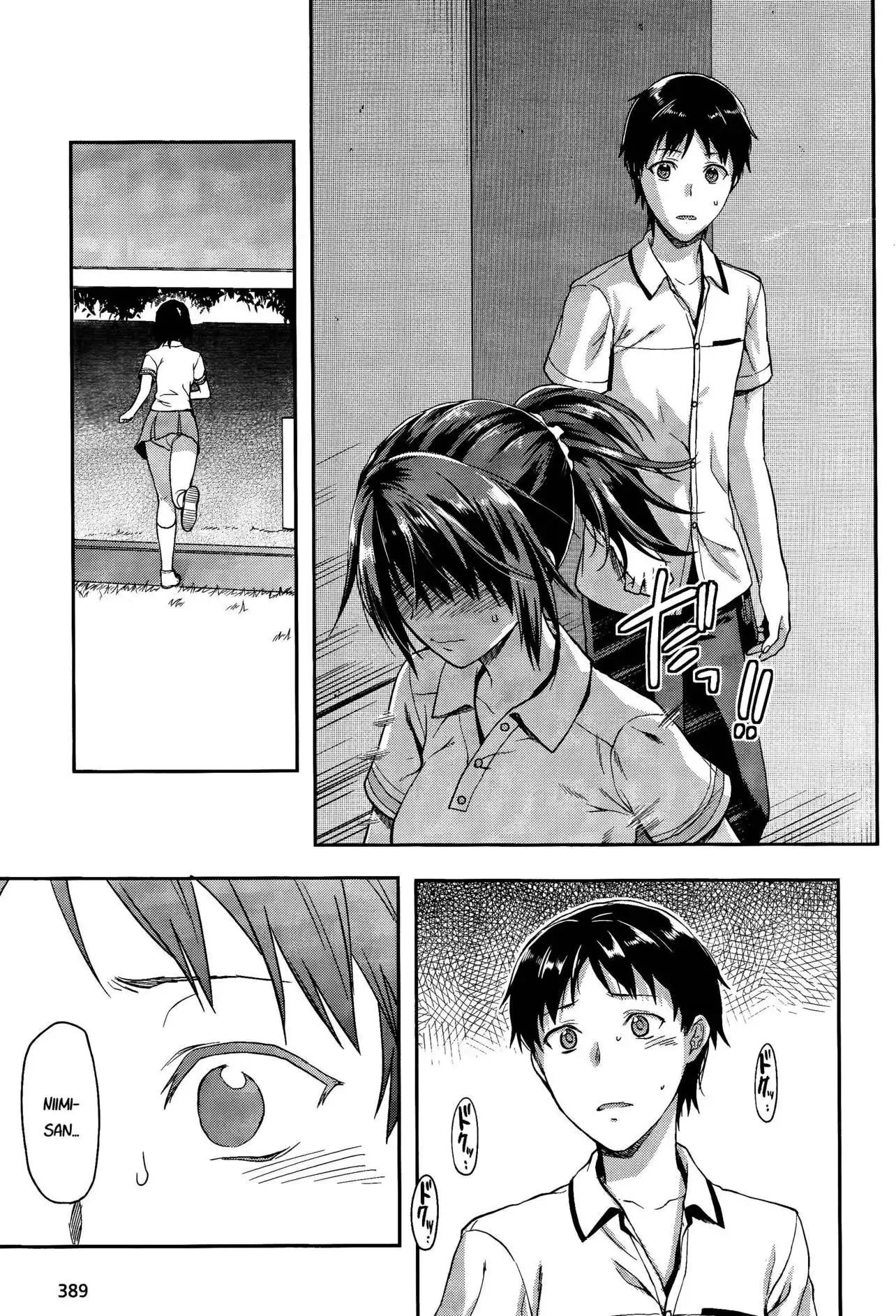 Photo Kano Chapter 7 22